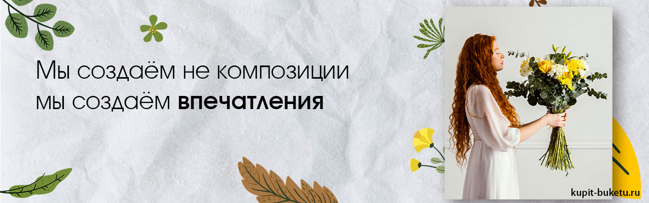 Настоящие эмоции - бесценны!