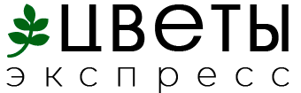 Цветы Экспресс Краснодар